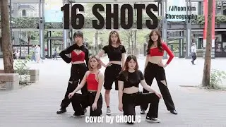 [KPOP DANCE IN PUBLIC] 16 Shots_JiYoon Kim Choreography Dance Cover by CHOOLIC from Taiwan