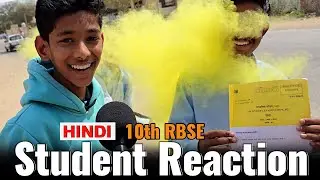 10th Class RBSE Student Review | बीच में  Happy Holi का Tadka 😎