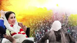 Benazir Bhutto Death Anniversary 3d Promo