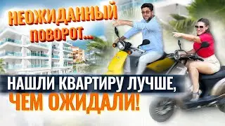 🔥Что лучше: отель или своя квартира в Турции? Ответ — в этом видео! Недвижимость в Авсалларе, Алания