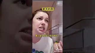 夏天的我