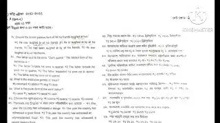 RU 'A' unit question solution || RU admission test 'A' unit ques solve