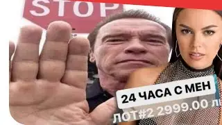 Специалните УСЛУГИ НА ВИКИ 😉