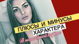 How to get rid of negatives? What does it mean to be positive?