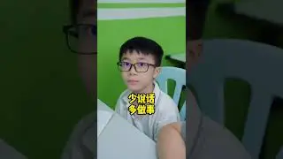 #为什么要嘘