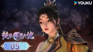 ENGSUB【Over Goddess】EP05 |  Super-burning fantasy Chinese comics | YOUKU ANIMATION