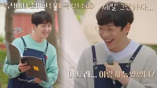 ENG｜임슬옹 1승(?) 이렇게 높은 노래였다니😅 초토화된 〈잔소리〉 ㅋㅋ 바라던 바다 (sea of hope) 11회