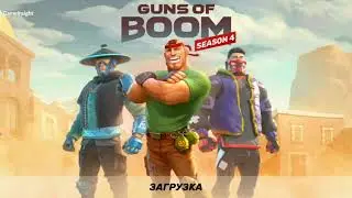 GUNS OF BOOM Онлайн- убойный шутер на Андроид