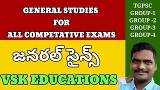 TGPSC GROUP EXAMS GENERAL STUDIES DISCUSSION
