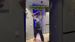 Что включаете вашим соседям?