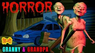 GRANNY & GRANDPA Chapter - 1 | Horror Game
