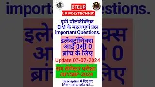 EIM important questions l Elx l IC branch 2nd year #bteup #shorts #short #viral #polytechnic #exam