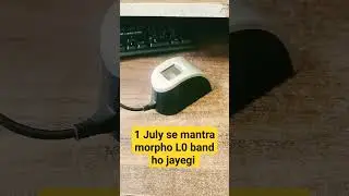 mantra and morpho device L0 band ho jayegi 1 July se Bank bc me aeps