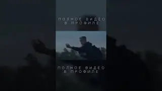 Трек и клип на кладбище