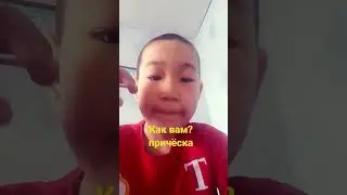 как вам?