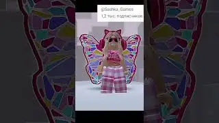 Ссылка на мой тг канал в комментах (звук не мой) #roblox #рекомендации #рек #rbx #robloxtrend