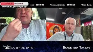 Скорую этому пациенту два раза