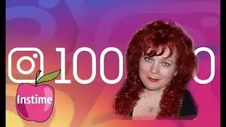 Instime Вывод Денег