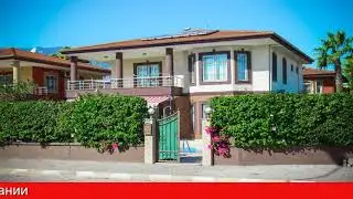 Обзор отеля Blumarine Villa в Кемере.Турция