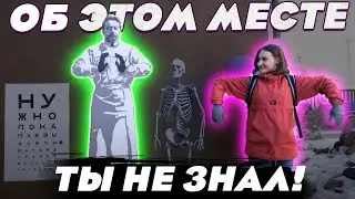 Что посмотреть в Москве? Куда сходить в Москве? Обзор интересного места Москвы. Я шагаю по Москве