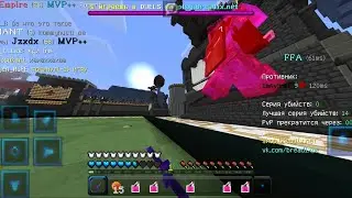 Best pe in 2024 | PvP clip on Breadix | Mcpe 1.1.5