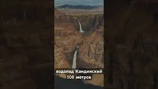 Плато Путорана. Самый высокий водопад России! #платопуторана #travel #russia