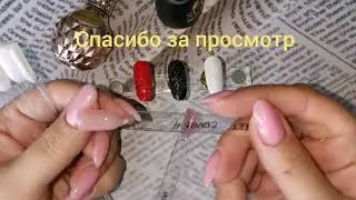 Распаковка товаров для маникюра #базы#гель#топсшимером с #Wilberries