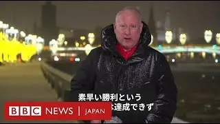 ロシア国民は「開戦1年」をどう受け止めているのか　BBCロシア編集長が報告