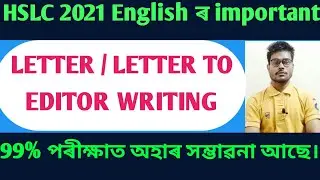 Common letter Writing for hslc 2021 final/ important English grammar for Class ten 2021 final