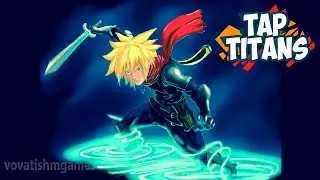 Tap Titans - Прохождение