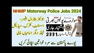 Motorway Police Jobs 2024  NHMP Jobs 2024  National Highways and Motorway Police Jobs 2024