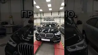 Интересный BMW X5 в Рольф 