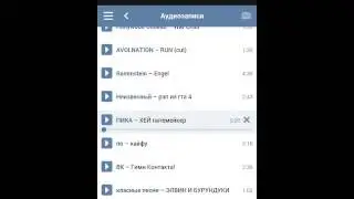 Выбери песню