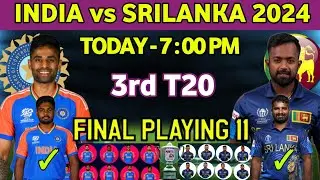India vs Srilanka 3rd T20 Match Final Playing11 l IND vs SL 3rd T20 Match Playing 11