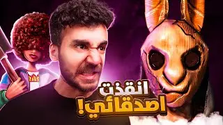 الرجل الأرنب 2 | Horror Tale 2