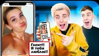 ШОК! +18 ЧТО В ТЕЛЕФОНЕ У ГЛЕНТА ? ВЛАД А4 В ШОКЕ !!