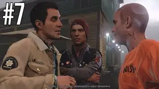 Услуга за услугу - Прохождение inFAMOUS Second Son #7 (4K 60FPS)