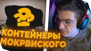 ЭВЕЛОН НА ШОУ МОКРИВСКОГО 