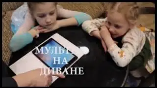 Лисичкина сказка - Видеоблог (2020)