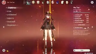 Hu tao c1 R1 chrage ATK 250k