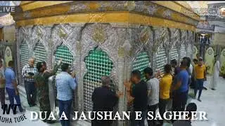Dua Jawshan E Sagheer | Under 17 Min | Fast Recitation | Arabic | Roza E Imam Hussainع | Nauha Tube