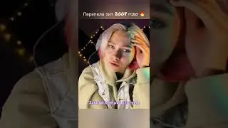 Spa-City - Малолетняя дочь cover Квашеная ( Саша Капустина )