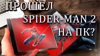 ПАУЧИЙ МАРАФОН НА ПК часть 3.2 ФИНАЛ ▶ MARVEL SPIDER-MAN 1 И 2 / SP MILES MORALES