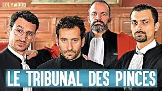 Le Tribunal des Pinces
