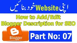 Website/Blog Description & SEO Settings || Blogger Advance Part No 7 ||