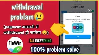 FIEWIN  में withdraw केसे Kare ?? | | एक ही VIDEO MAIN || FIEWIN 2023 PROBLEMS | | BEST EARNING APP