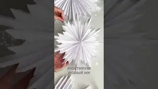 #поделки