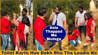 Toilet Karte Hue Dekh Raha Tha | Pakda Range Hatho | Kiya Expz