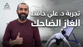Porter Parker with Dr.Ali Hafedh From Al `Amarah, Maysan /Iraq