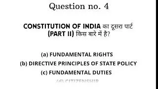 INDIAN CONSTITUTION BASIC TO ADVANCE।। PART 1 #whiteias #indianpolity #govtjobs #upsc #ssc